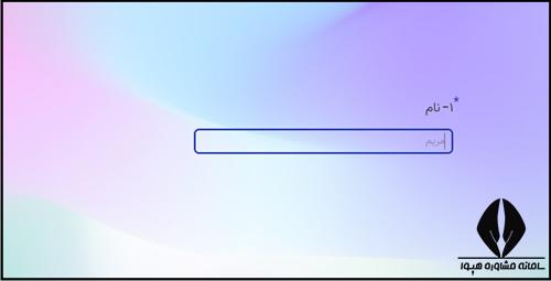 المپیاد علمی دانشجویی